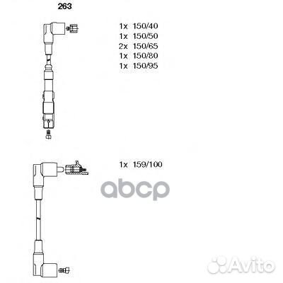 Высоковольт.провода ком/кт 263 bremi