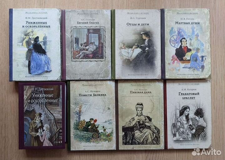 Пушкин Лермонтов Толстой Гоголь Лесков Достоевский