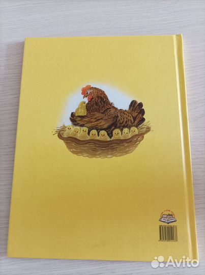 Книги для детей