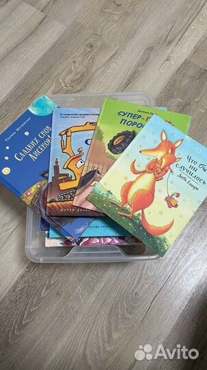 Детские книги