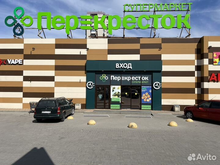 Размещение вашей рекламы