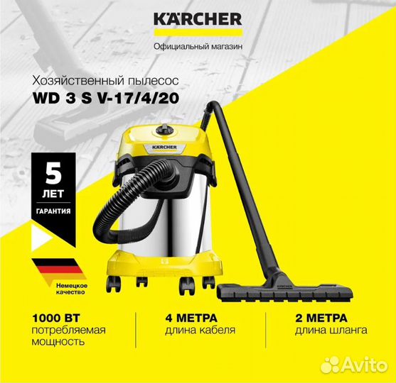Хозяйственный пылесос Karcher WD 3 S V-17/4/20