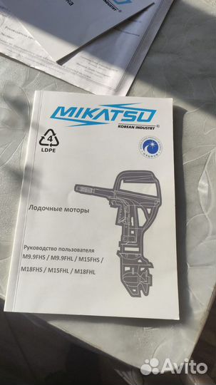 Лодка Stormline 360 с мотором Mikatsu 9.9 (15)