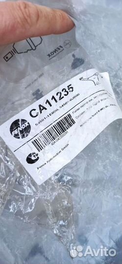 Рычаг подвески передний: правый и левый