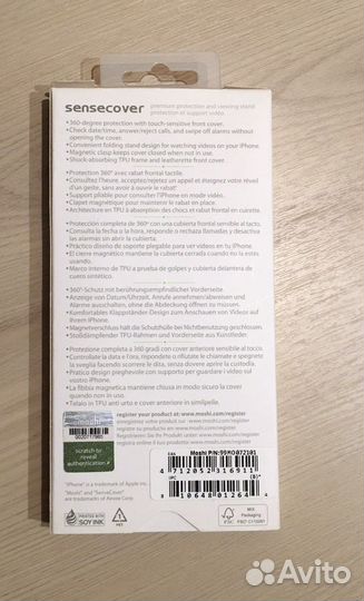 Новый чехол moshi SenseCover для iPhone 6s
