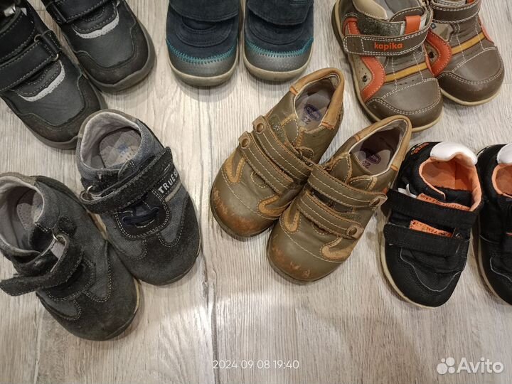 Обувь пакетом для мальчика 22,23