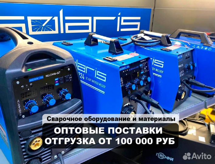 Сварочный полуавтомат Solaris Обзор. Доставка