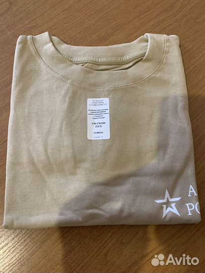 Футболка с коротким рукавом Армия России