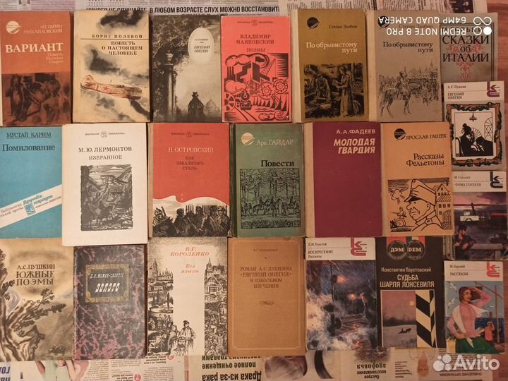 Книги художественная литература русская,зарубежная