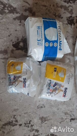 Подгузники и трусики для взрослых (в одни руки)