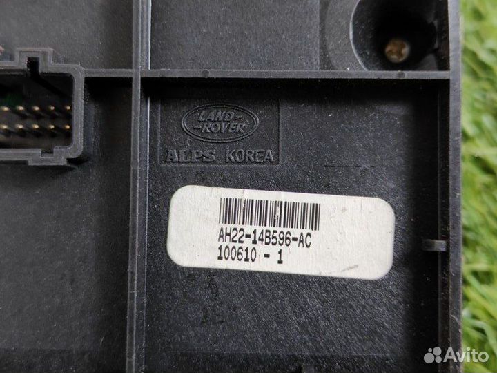 Блок управления подвеской Land Rover Discovery 4