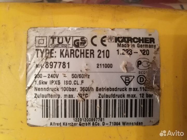 Мойка karcher 210 на запчасти