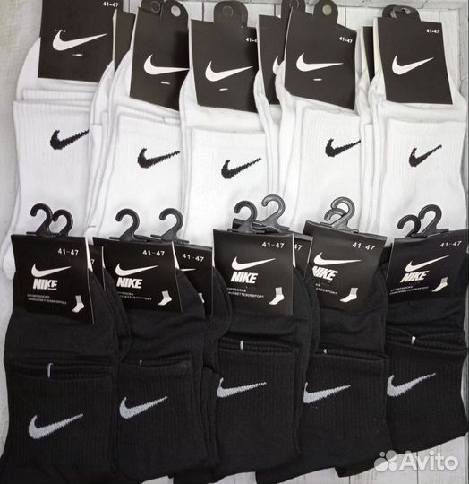 Белые чёрные носки Nike хлопок