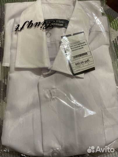 Продам новые школьные рубашки р.33, р.140-144