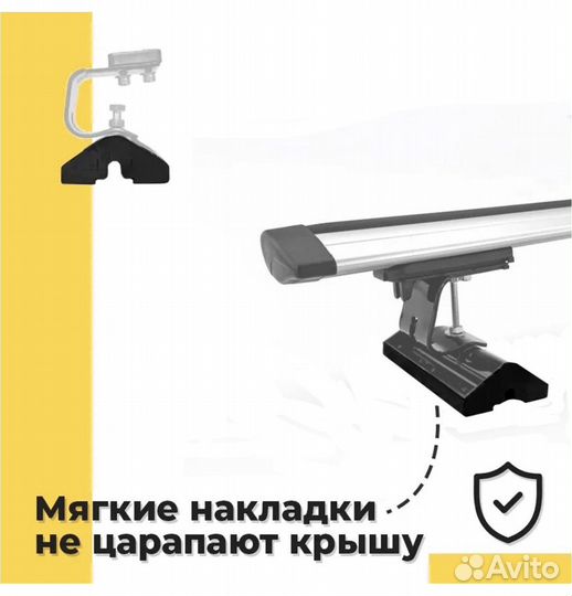 Багажник на крышу для Chevrolet Cruze