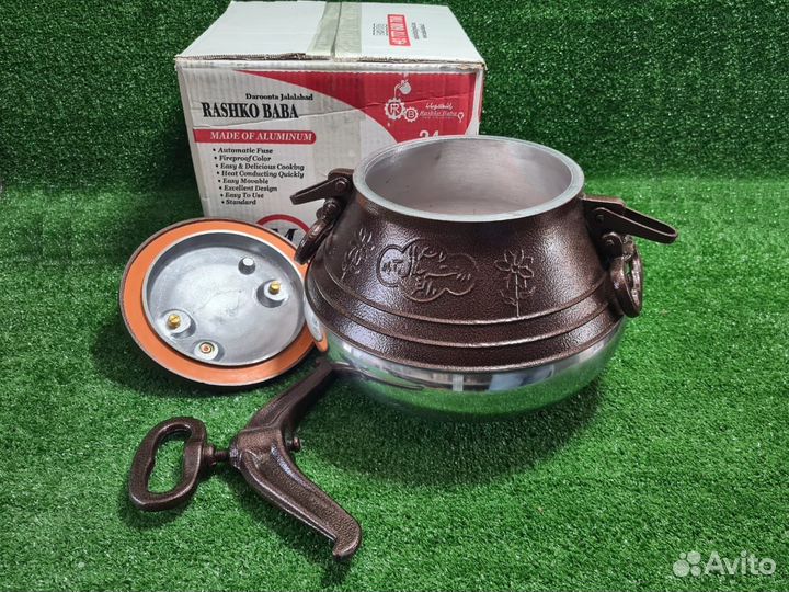 Афганский казан 10л двухцветный