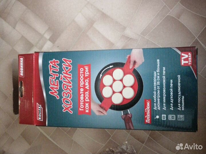 Силиконовая форма для приготовления