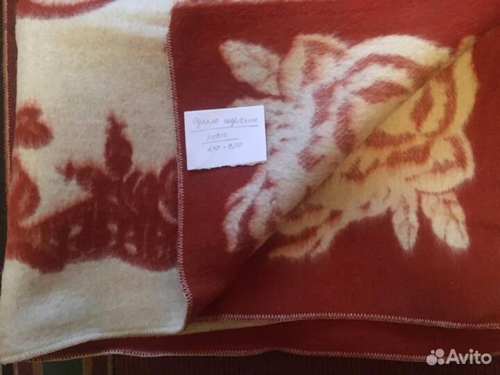 Одеяла шерсть СССР