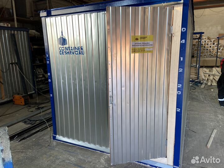 Аренда бытовки