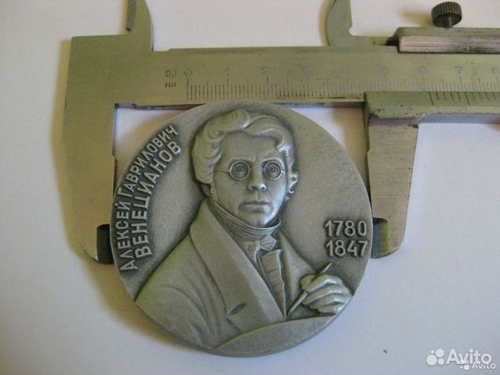 Настольные медали СССР