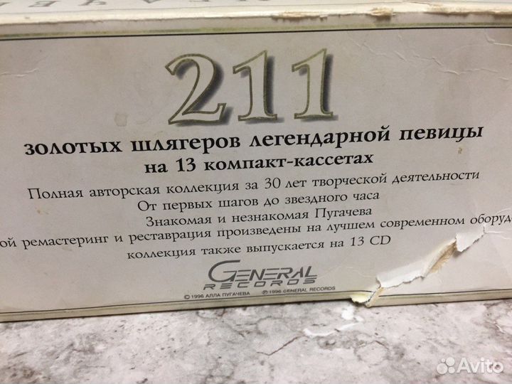 Аудио кассеты с записью