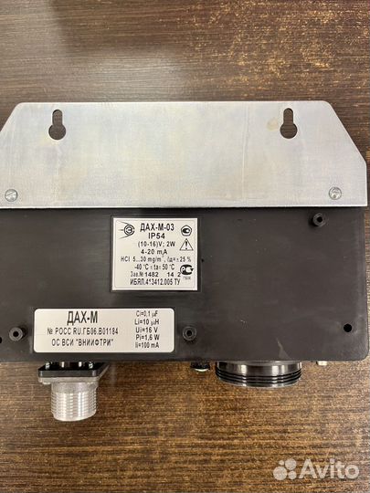 Датчик-Газоанализатор дах-М-03-HCL-30