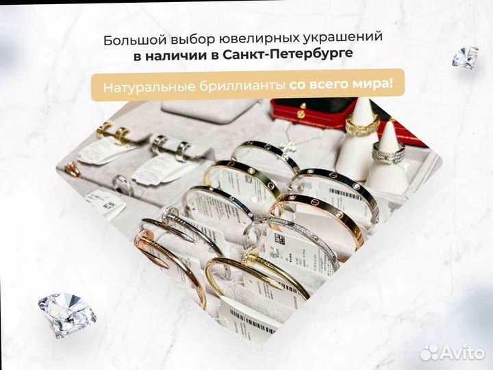 Золотой браслет Cartier Гвоздь 0,59 ct