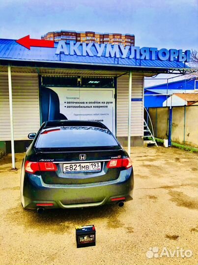 Аккумулятор 55ач 480а на хонду accord 2.4 с достав