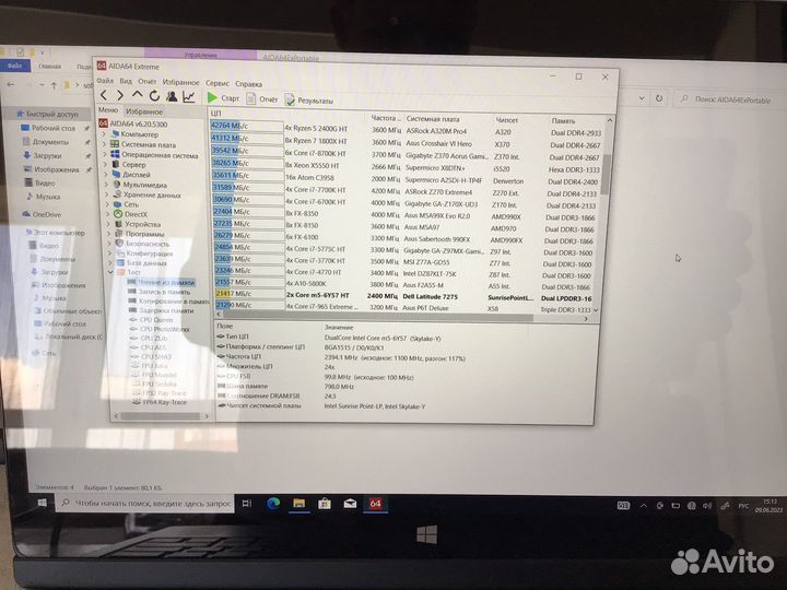 Dell latitude 7275 ультрабук, планшет, ноут