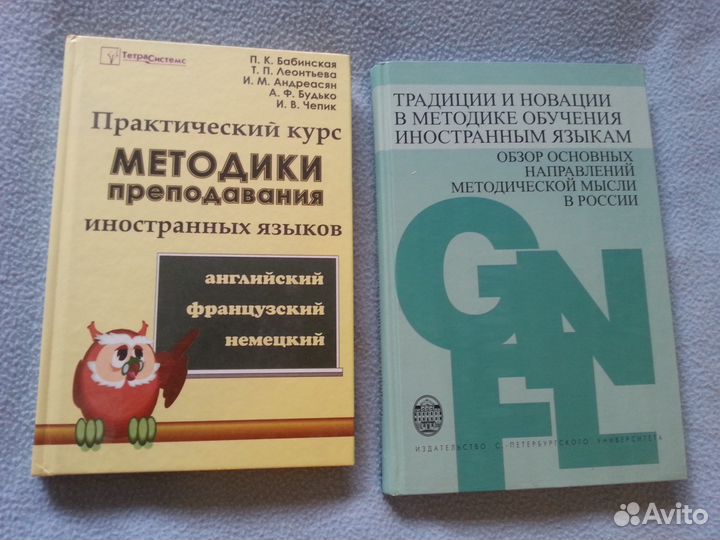 Английский язык. Специальная и учебная литература