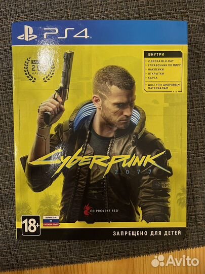 Cyberpunk 2077 PS 4/5