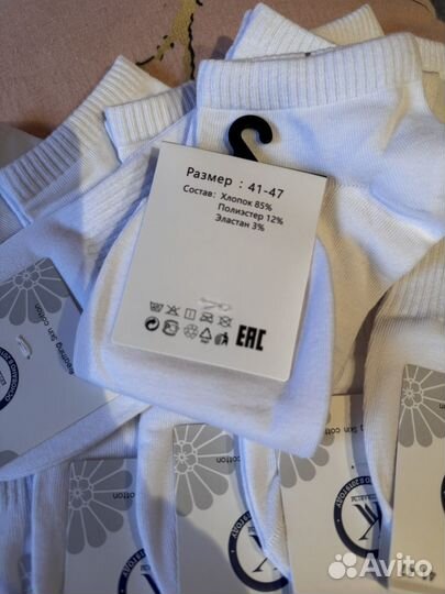 Носки женские новые