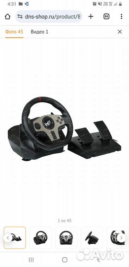 Продам руль Dexp wheelman pro на 900