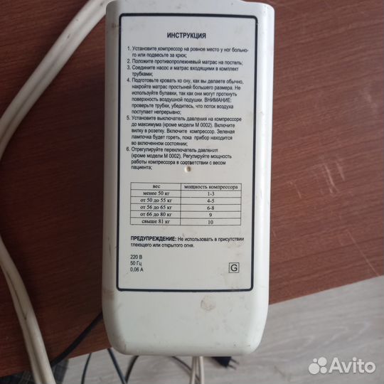 Медицинский Компрессор orthoforma