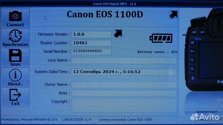 Canon 1100d (Body) Пробег 10т.к