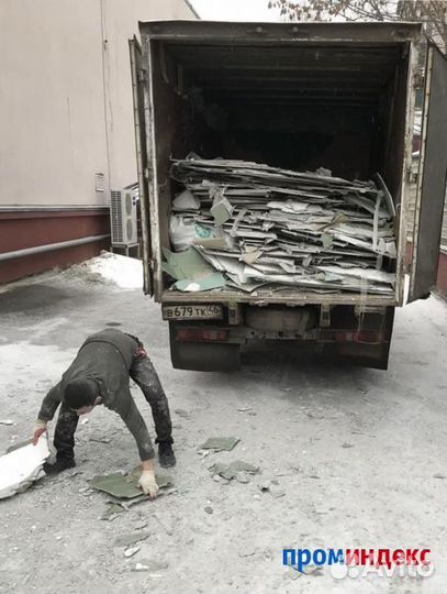 Вывоз мусора