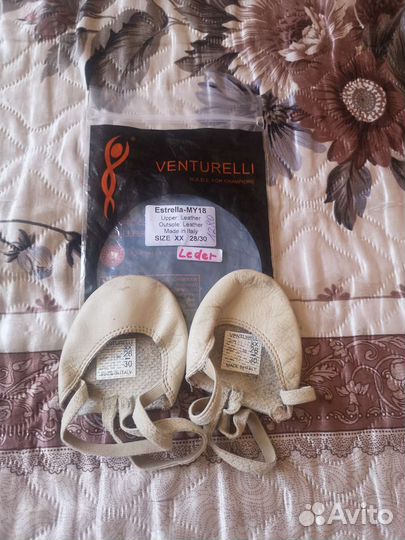 Полупальцы для гимнастики