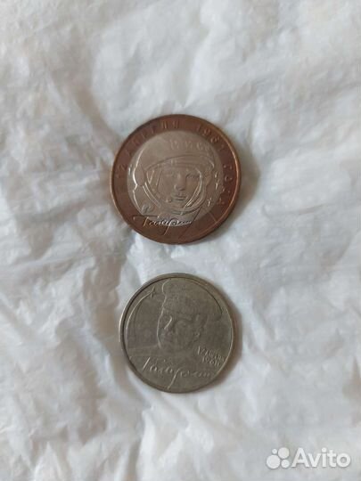 Монета с гагариным