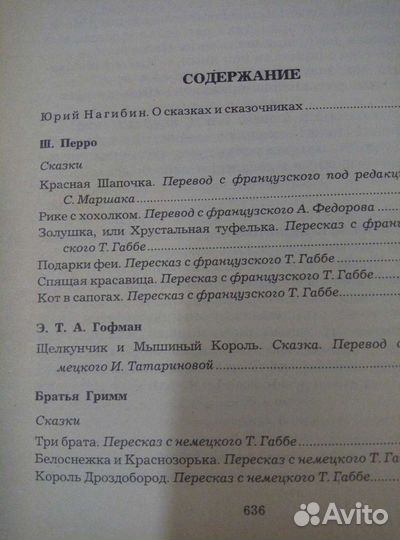 Книга 