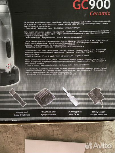 Машинка для стрижки