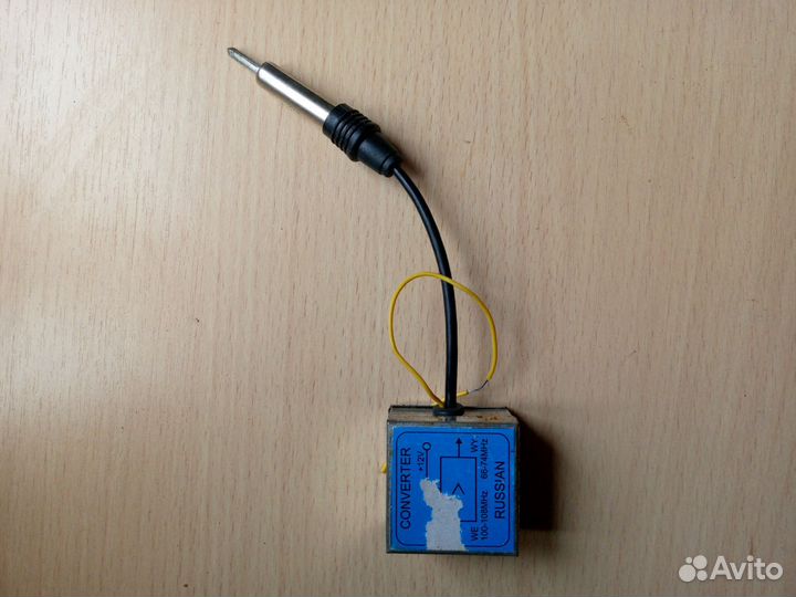 Аудио конвертер