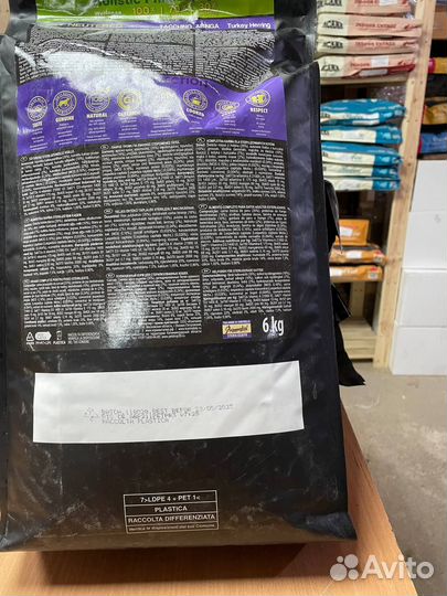 Корм Примордиал для стерилизованных кошек