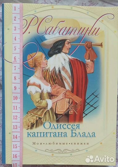 Книги детские