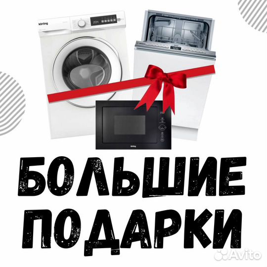 Кухня не бу