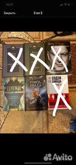 Продам книги