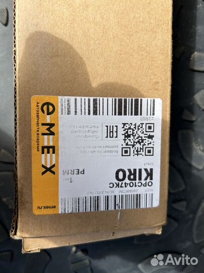 Цепь раздатки Cadillac Escalade