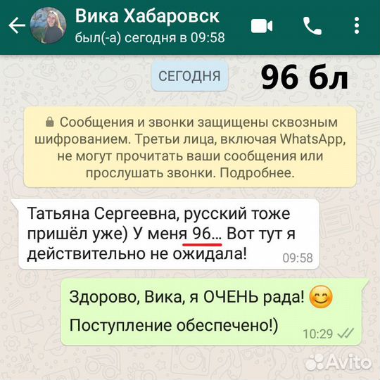 Репетитор online.Русский язык, литература.егэ, огэ