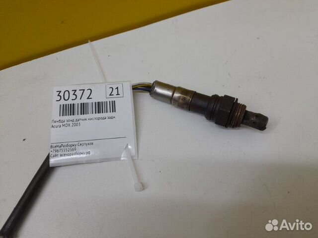 Лямбда зонд датчик кислорода задняя Acura Mdx 3.5