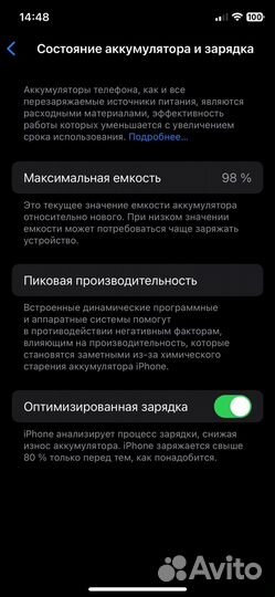 iPhone 11 Pro, 256 ГБ