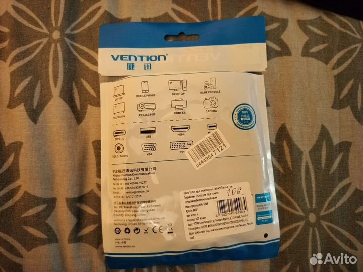 Оптический кабель Vention